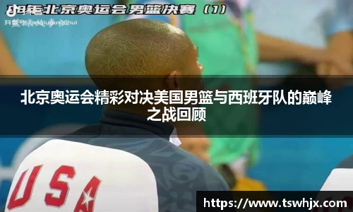 jinnianhui金年会