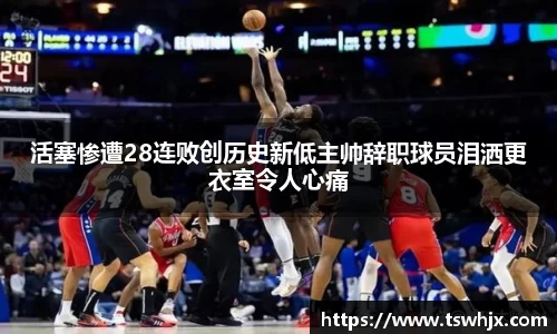 金年会金字招牌信誉至上