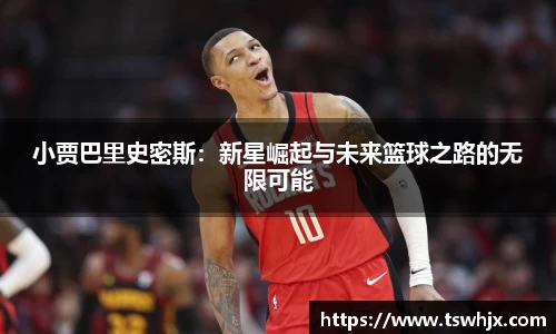 金年会体育