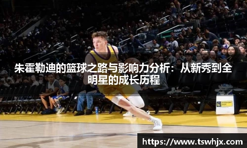 jinnianhui金年会