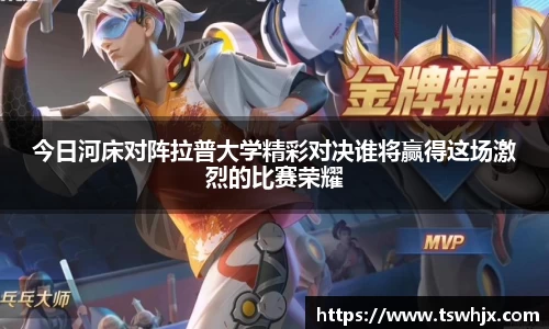 jinnianhui金年会