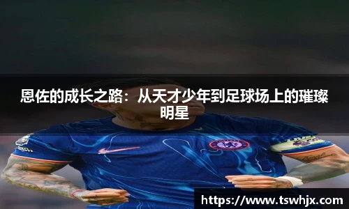 金年会