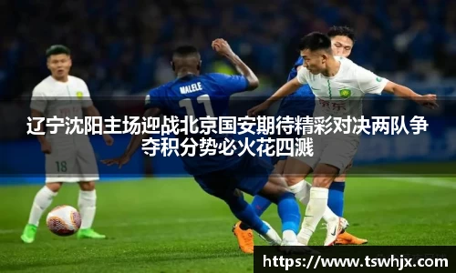 金年会体育