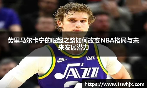 jinnianhui金年会