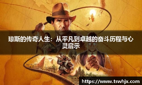 金年会金字招牌信誉至上