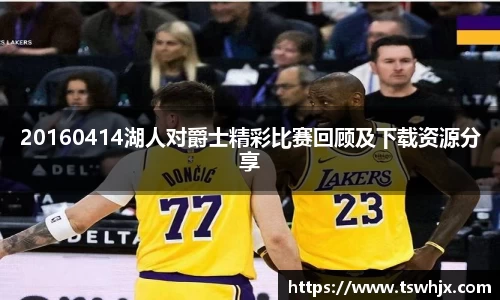 jinnianhui金年会