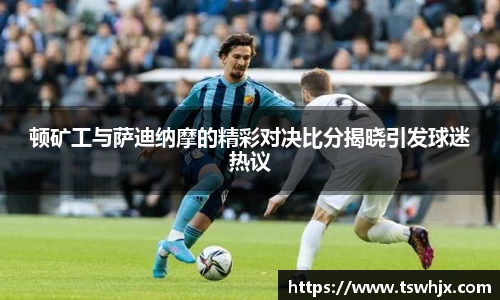 金年会金字招牌信誉至上
