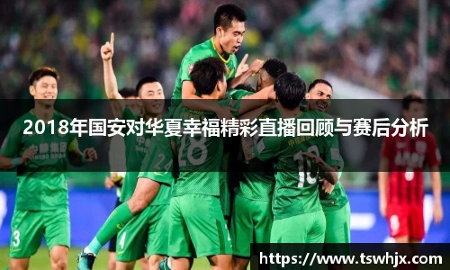 金年会金字招牌信誉至上