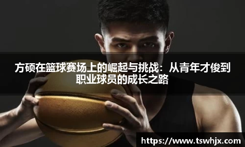 金年会金字招牌信誉至上