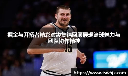 金年会金字招牌信誉至上