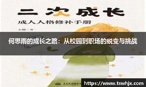 jinnianhui金年会