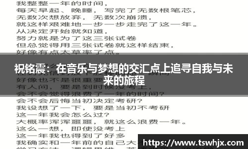 jinnianhui金年会
