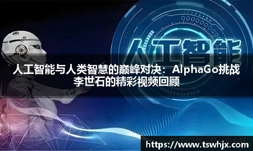 金年会