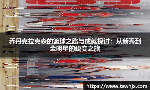 金年会