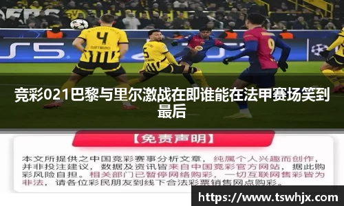 金年会金字招牌信誉至上