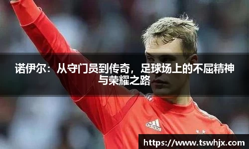 金年会金字招牌信誉至上