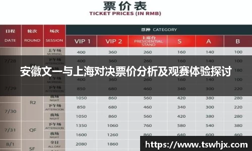 jinnianhui金年会